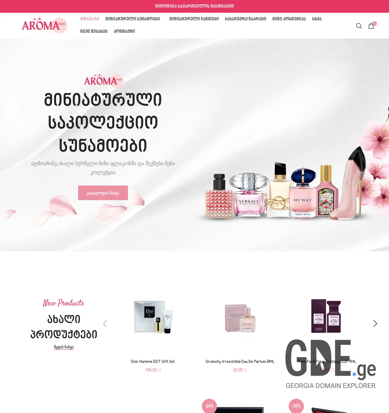 Screenshot of the site miniaroma.ge at 2026-06-04