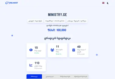 Preview from 01.10.2025