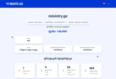 Preview from 01.03.2026