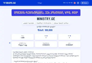 Preview from 01.07.2026