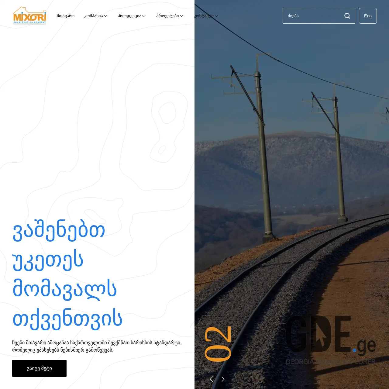 Screenshot of the site mixori.ge at 2026-03-30