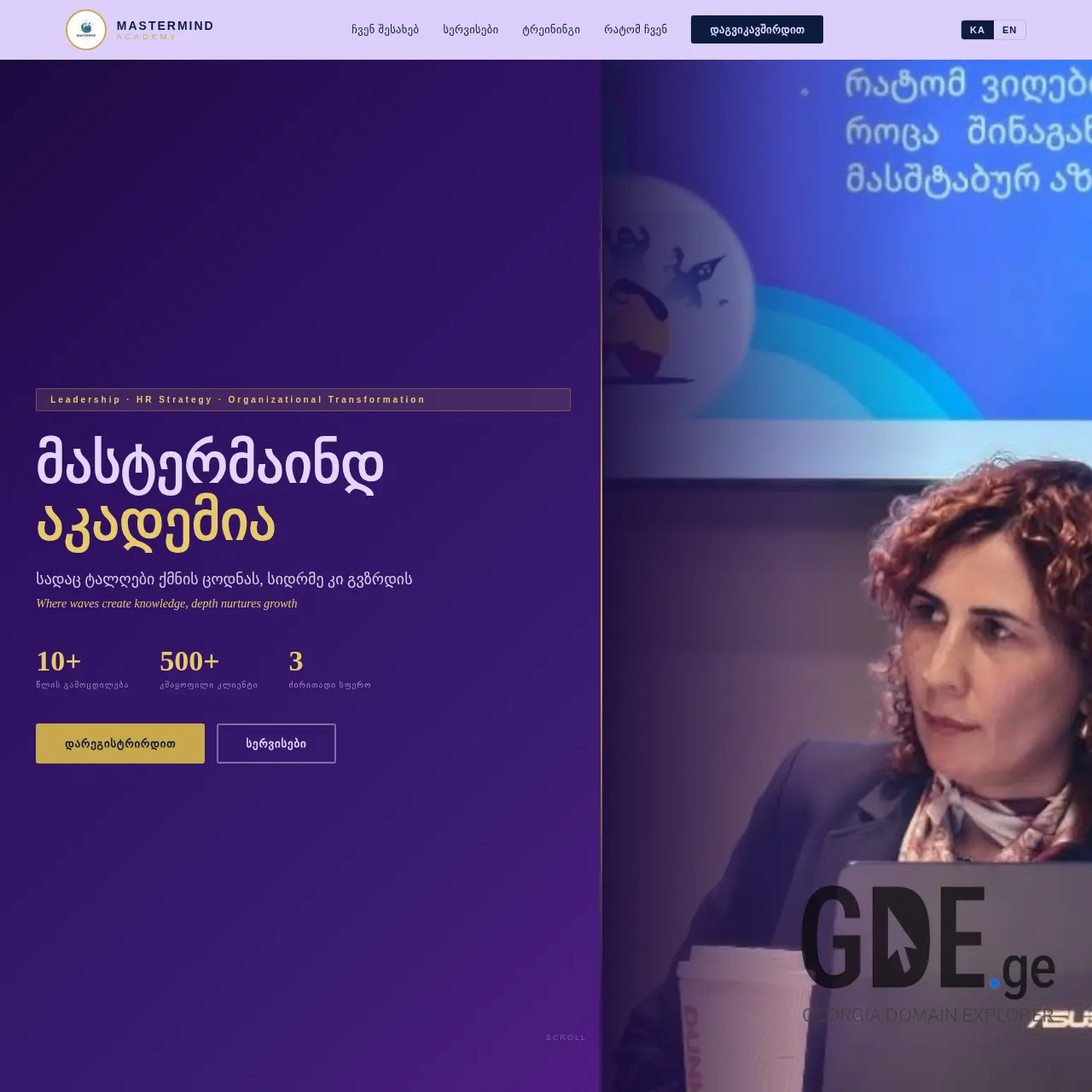 Screenshot of the site mmacademy.ge at 2026-03-21