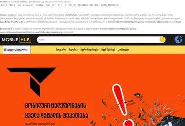 Preview from 26.03.2026