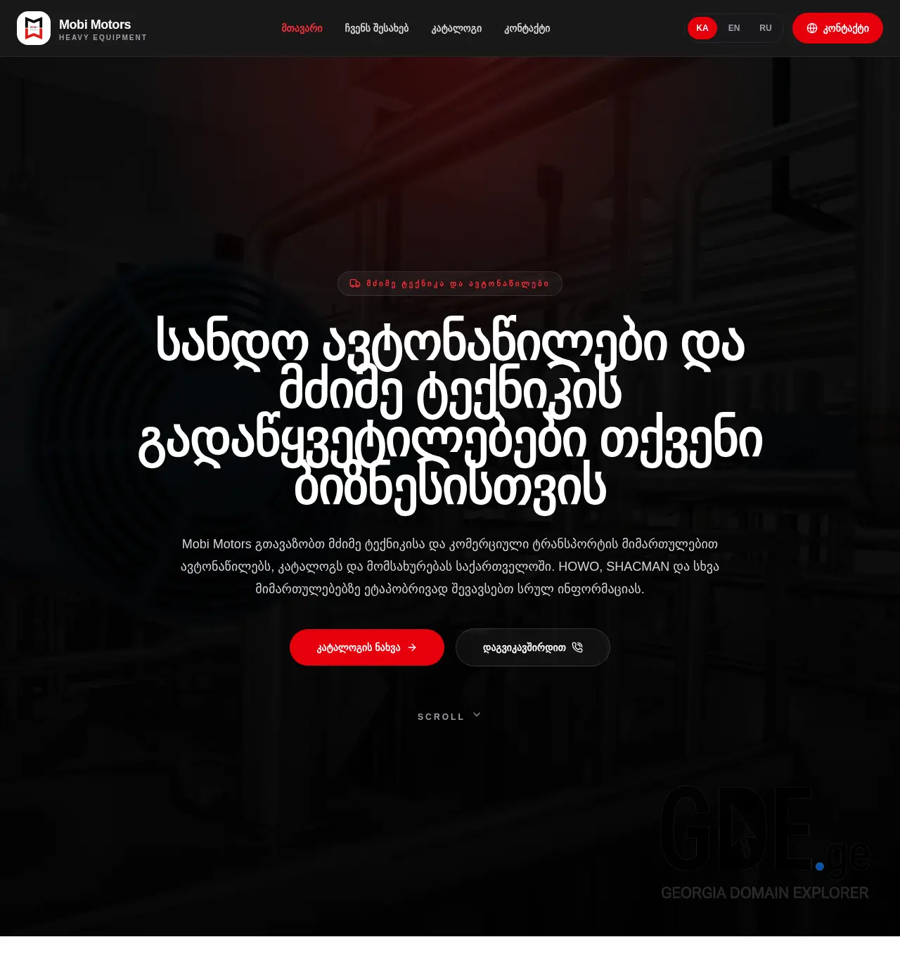 Screenshot of the site mobimotors.ge at 2026-04-18