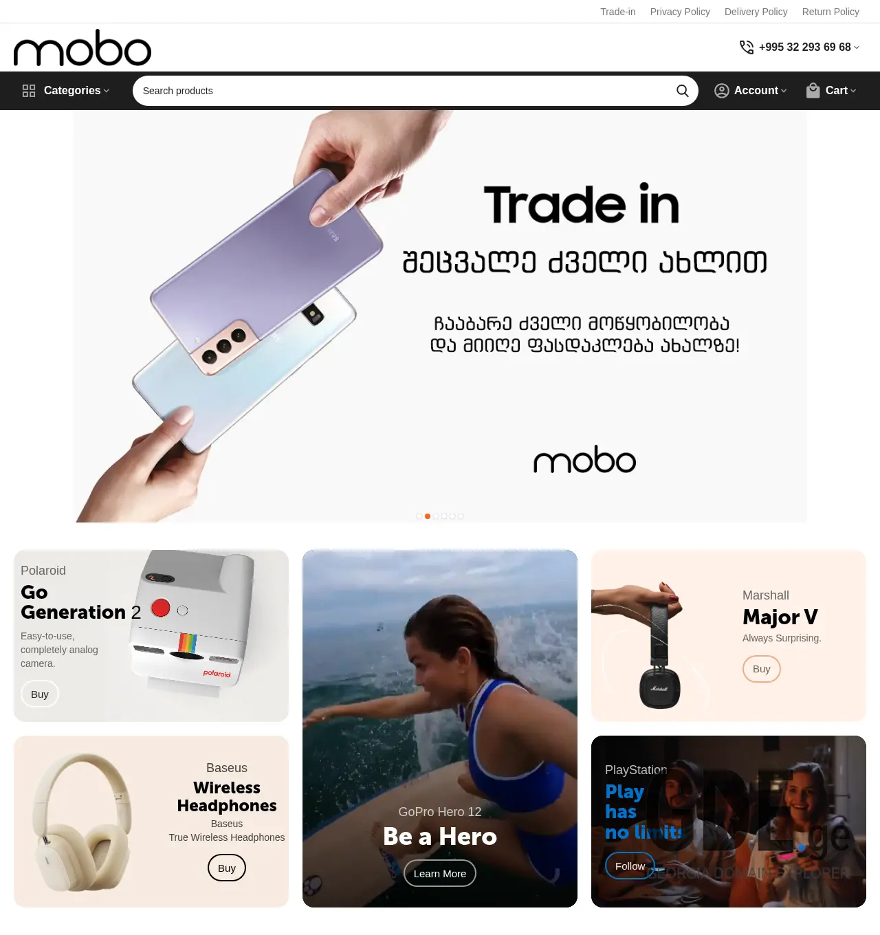 Screenshot of the site mobo.ge at 2026-04-30