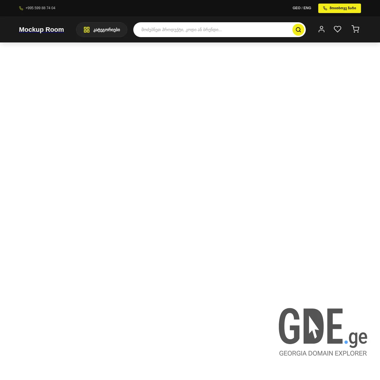 Screenshot of the site mockuproom.ge at 2026-03-28