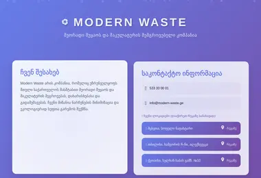 Preview from 29.09.2025
