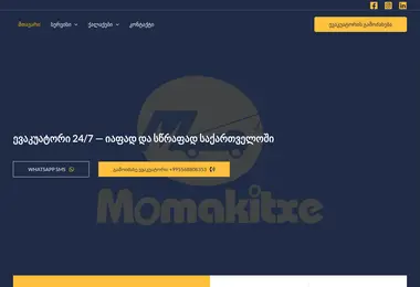 Preview from 10.05.2026