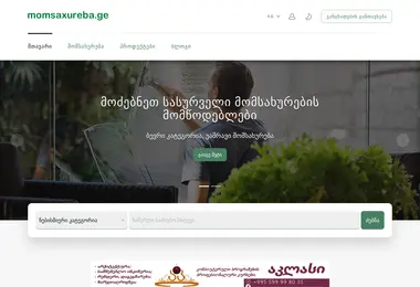 Preview from 28.03.2026