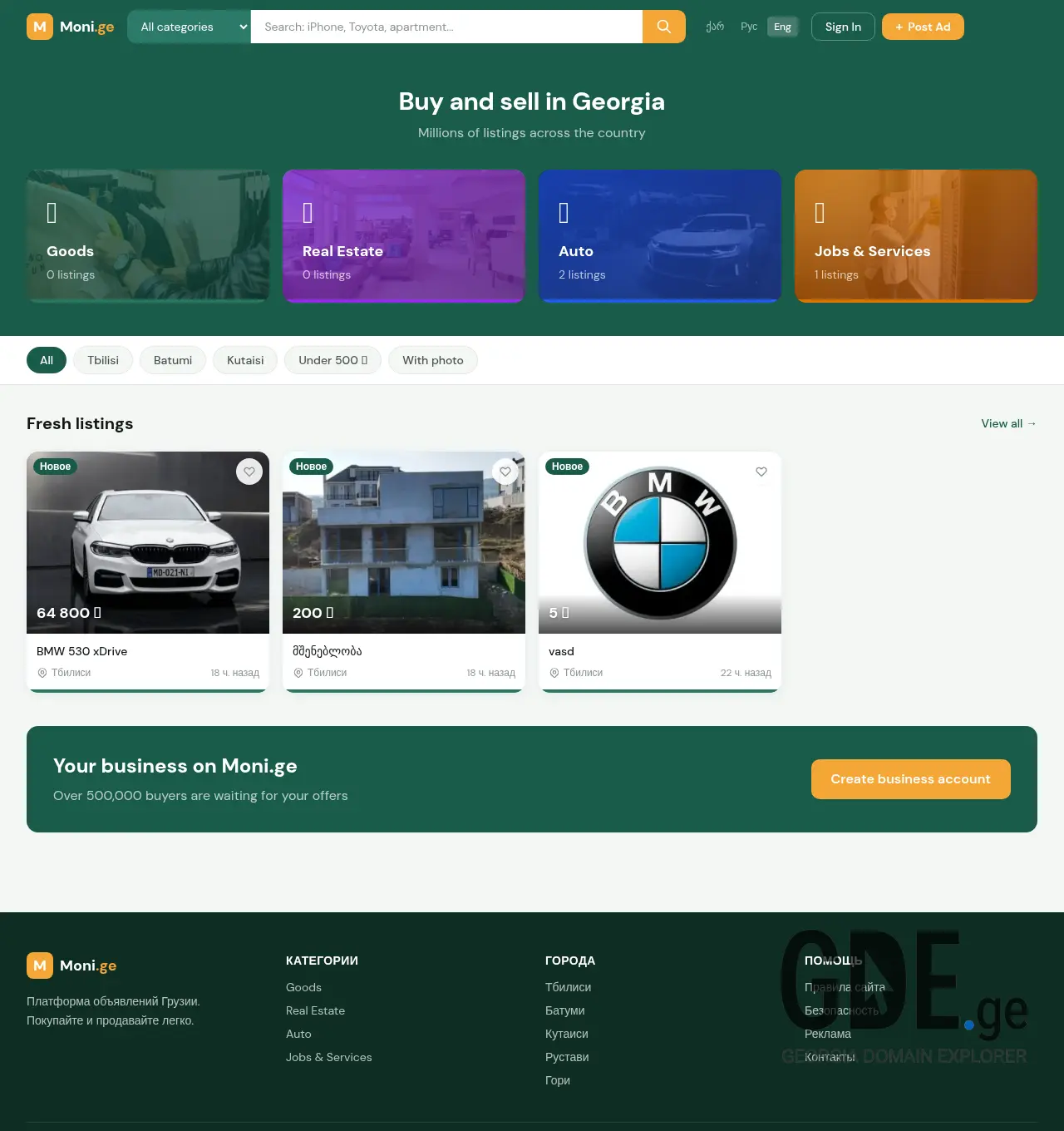 Screenshot of the site moni.ge at 2026-04-29