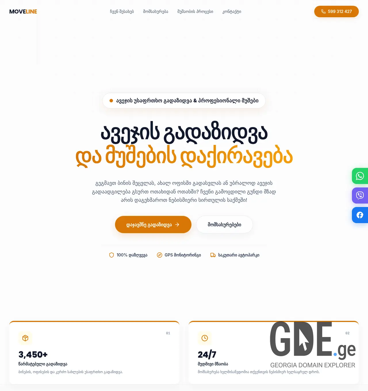 Screenshot of the site moveline.ge at 2026-06-13