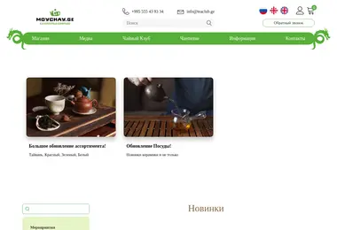 Предпросмотр от 28.03.2026