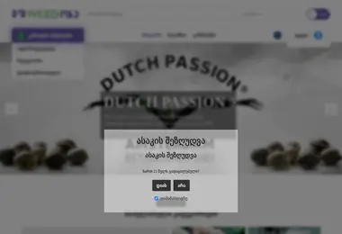 Preview from 29.03.2026