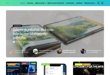 Preview from 20.07.2026