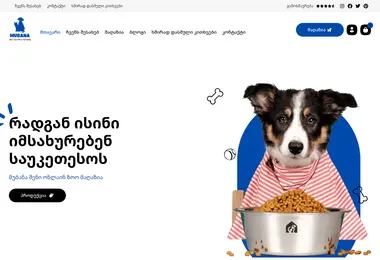 Preview from 13.05.2026