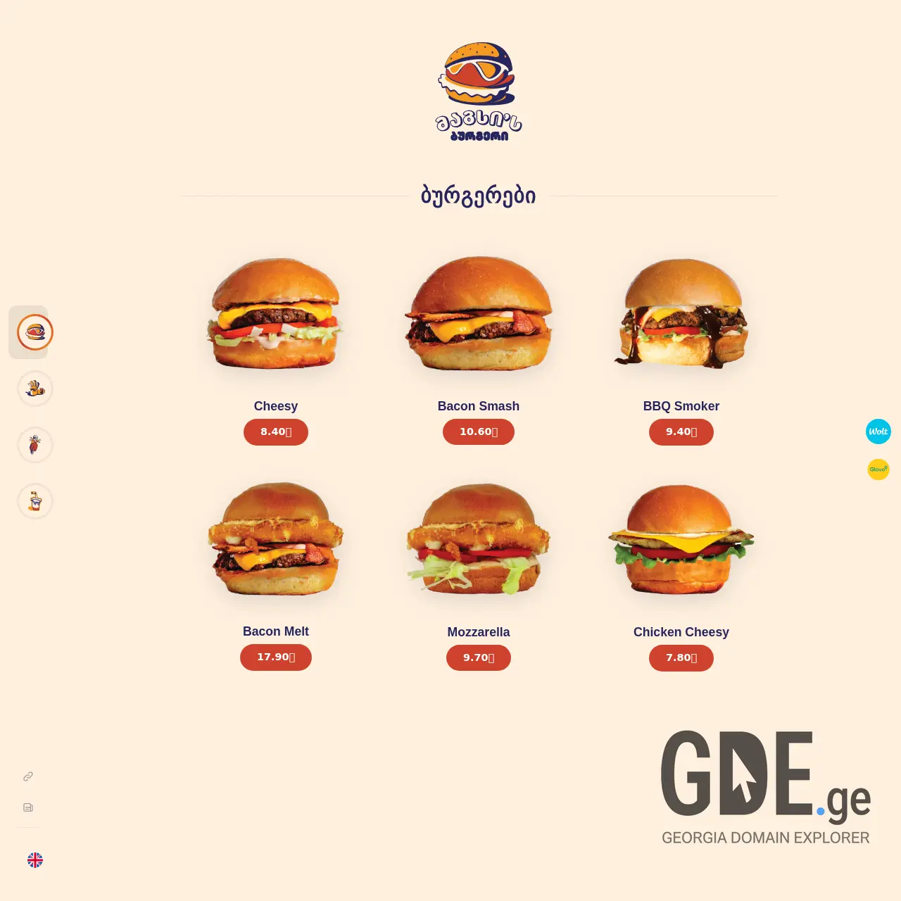 Screenshot of the site mugsy.ge at 2026-03-26