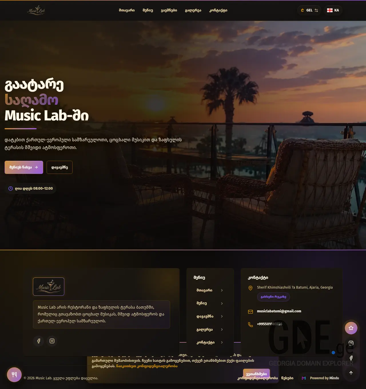 Screenshot of the site music-lab.ge at 2026-06-14