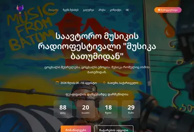 Предпросмотр от 11.05.2026