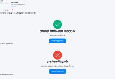 Preview from 12.05.2026