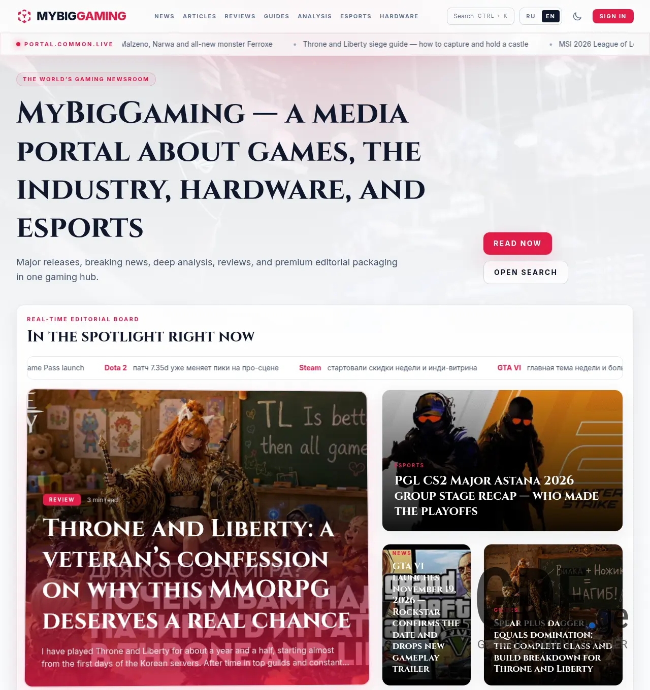 Screenshot of the site mybiggaming.ge at 2026-05-13