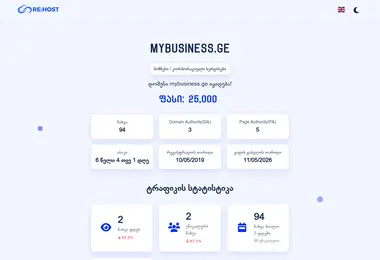 Preview from 16.09.2025