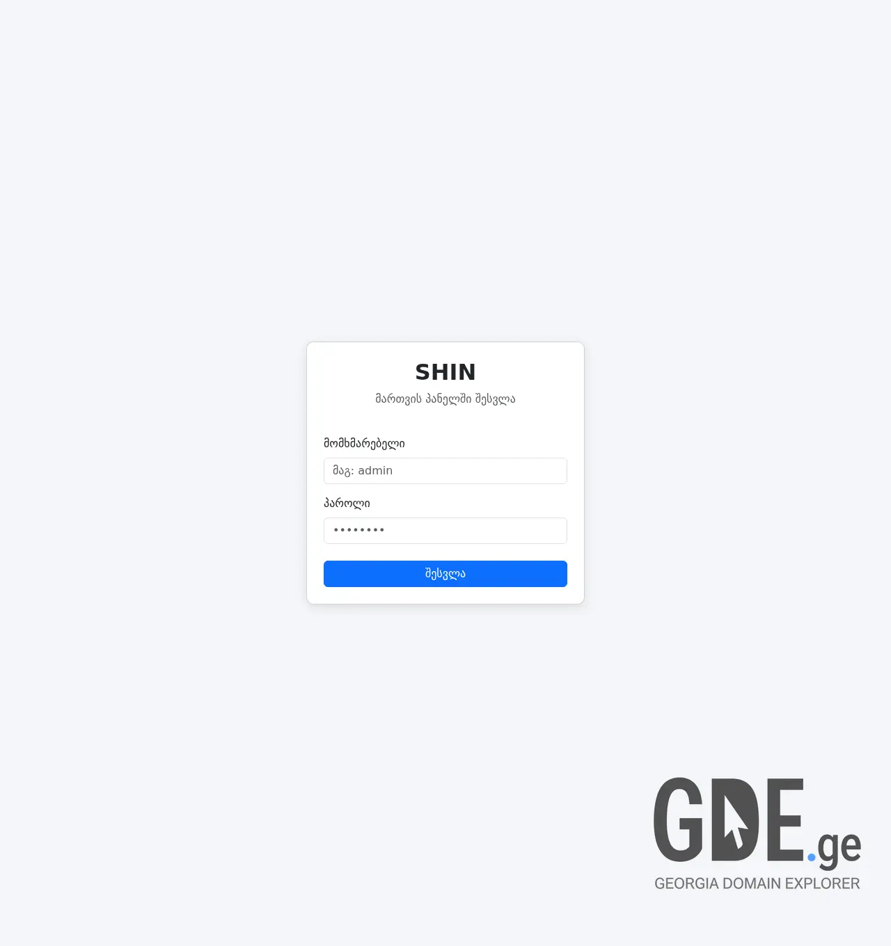 Screenshot of the site mycode.ge at 2026-04-28