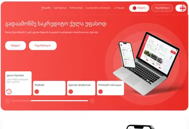 Preview from 02.03.2026