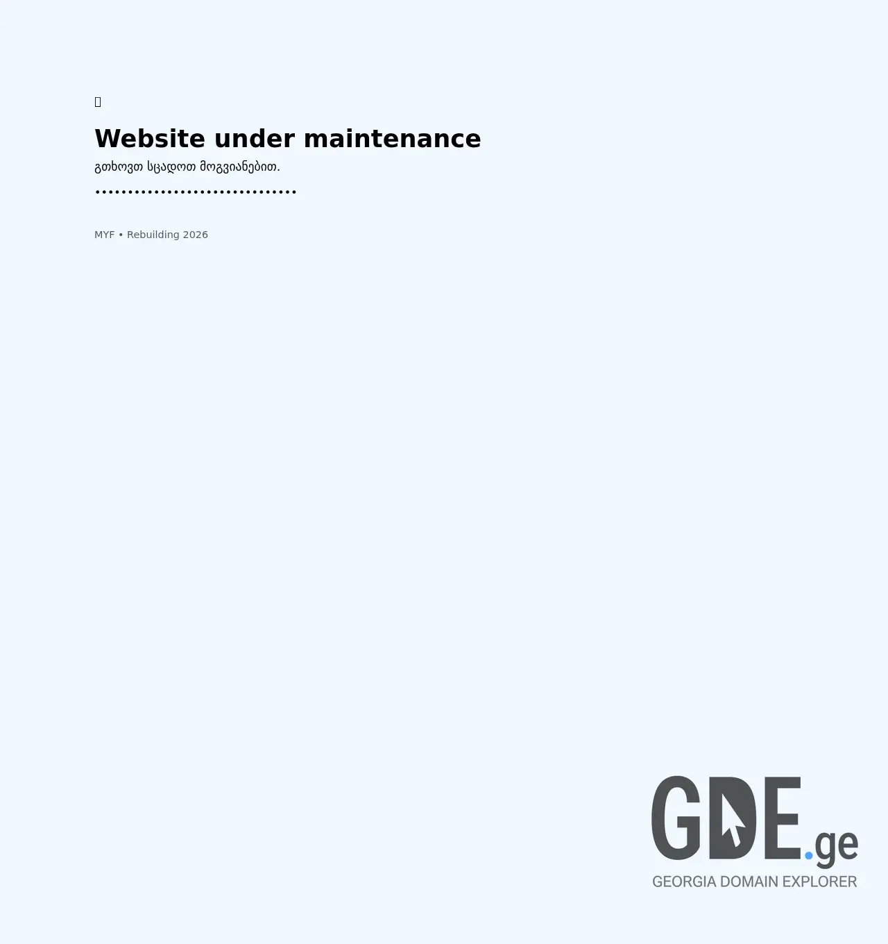 Screenshot of the site myfreelance.ge at 2026-05-12