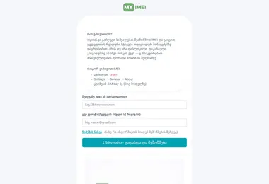 Preview from 28.06.2026