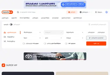 სურათი 28.03.2026-დან