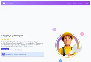Preview from 30.03.2026