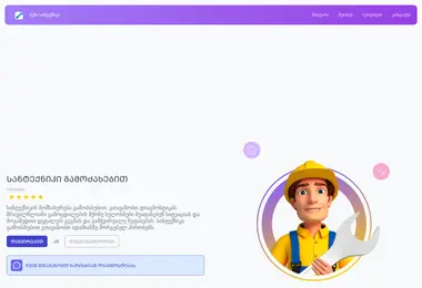 Preview from 23.05.2026