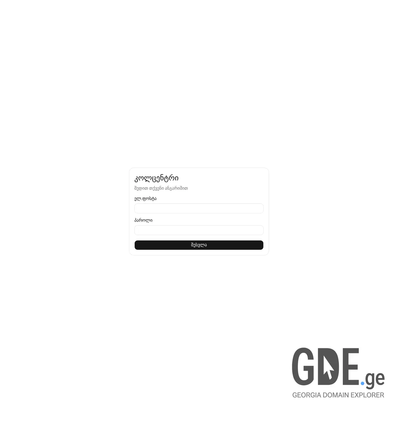Screenshot of the site myservis.ge at 2026-05-08