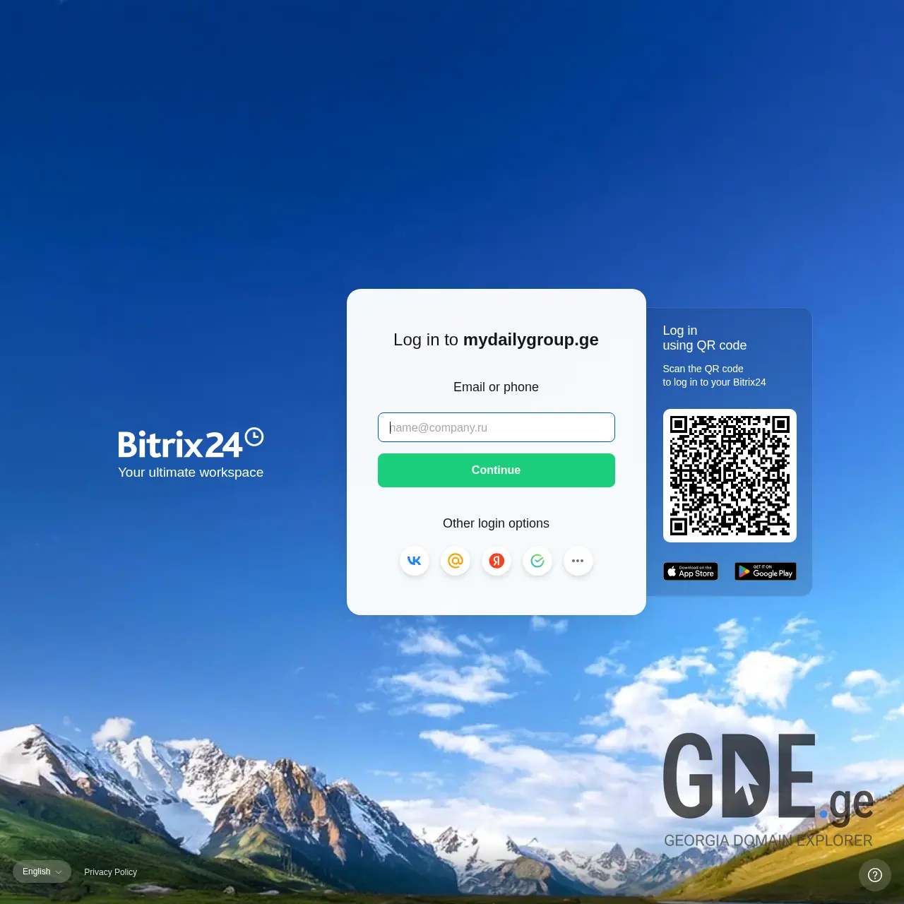 Screenshot of the site myspar.ge at 2026-03-29