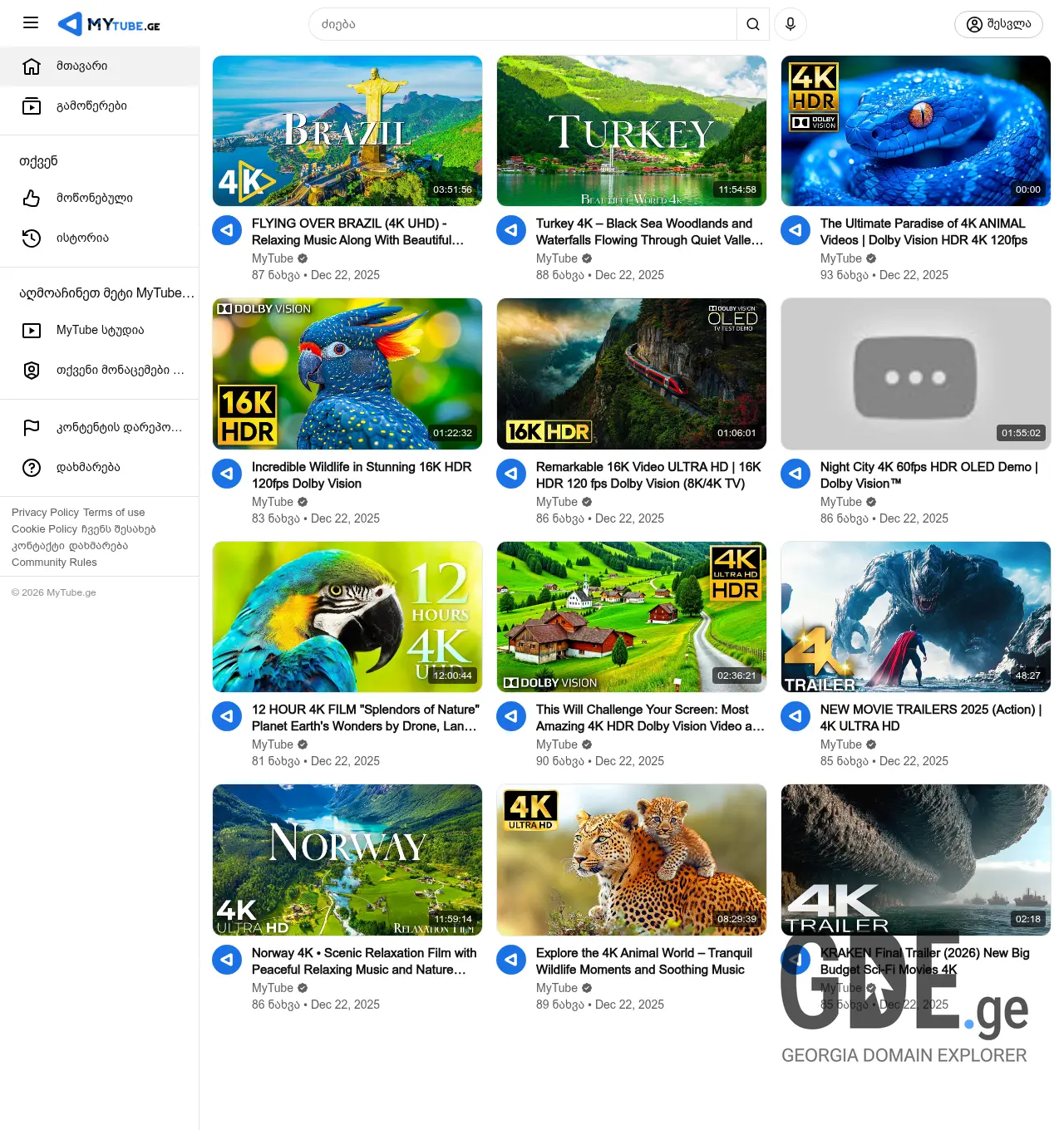 Screenshot of the site mytube.ge at 2026-04-30