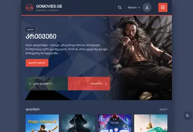 Preview from 07.09.2025
