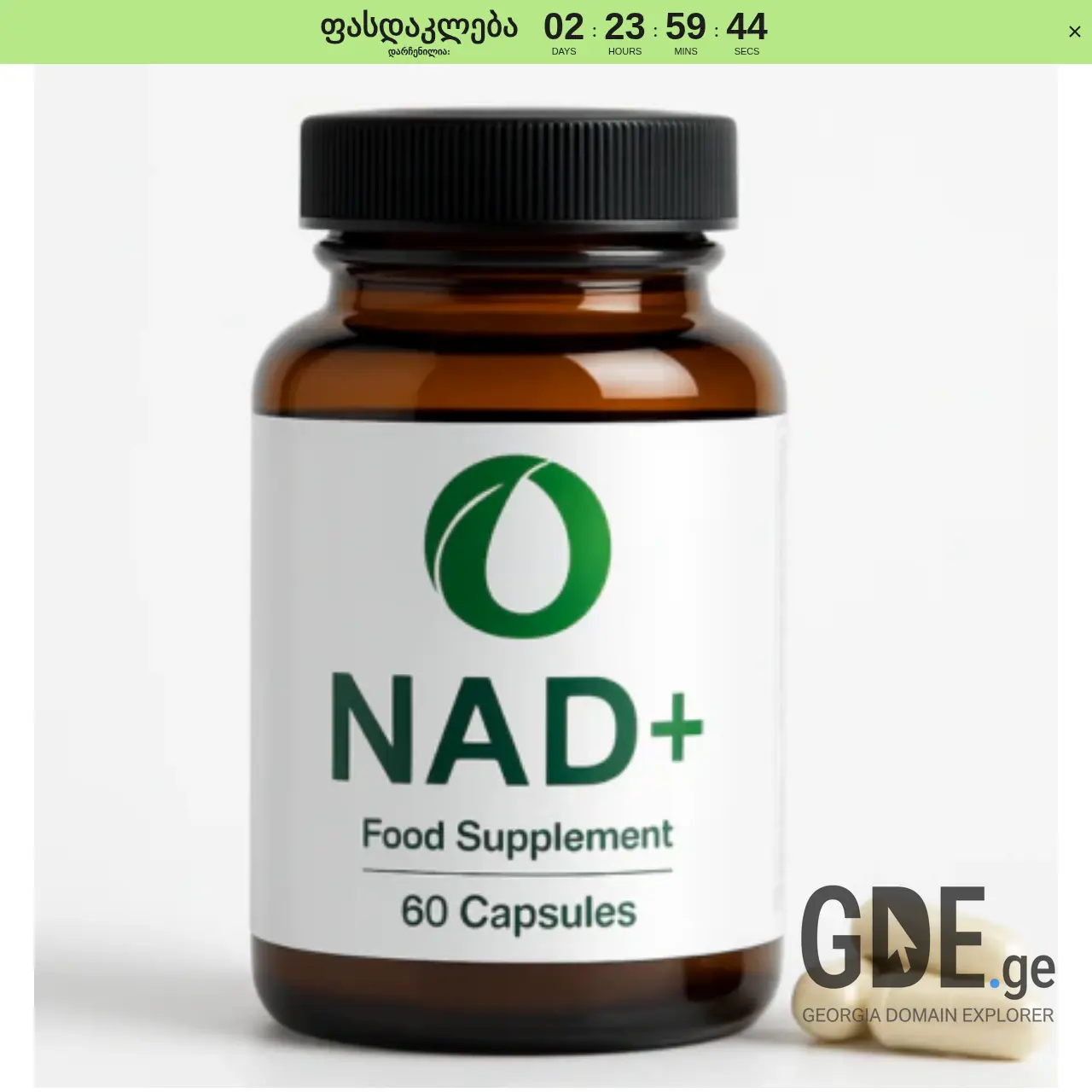 Screenshot of the site nad.ge at 2026-03-26