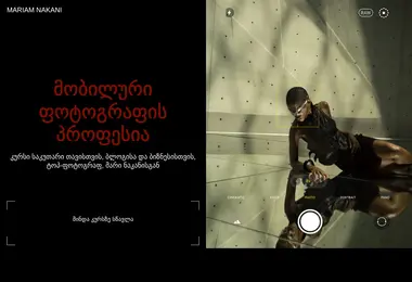 Preview from 28.03.2026