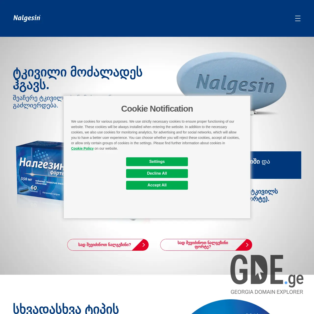 Screenshot of the site nalgesin.ge at 2026-03-28