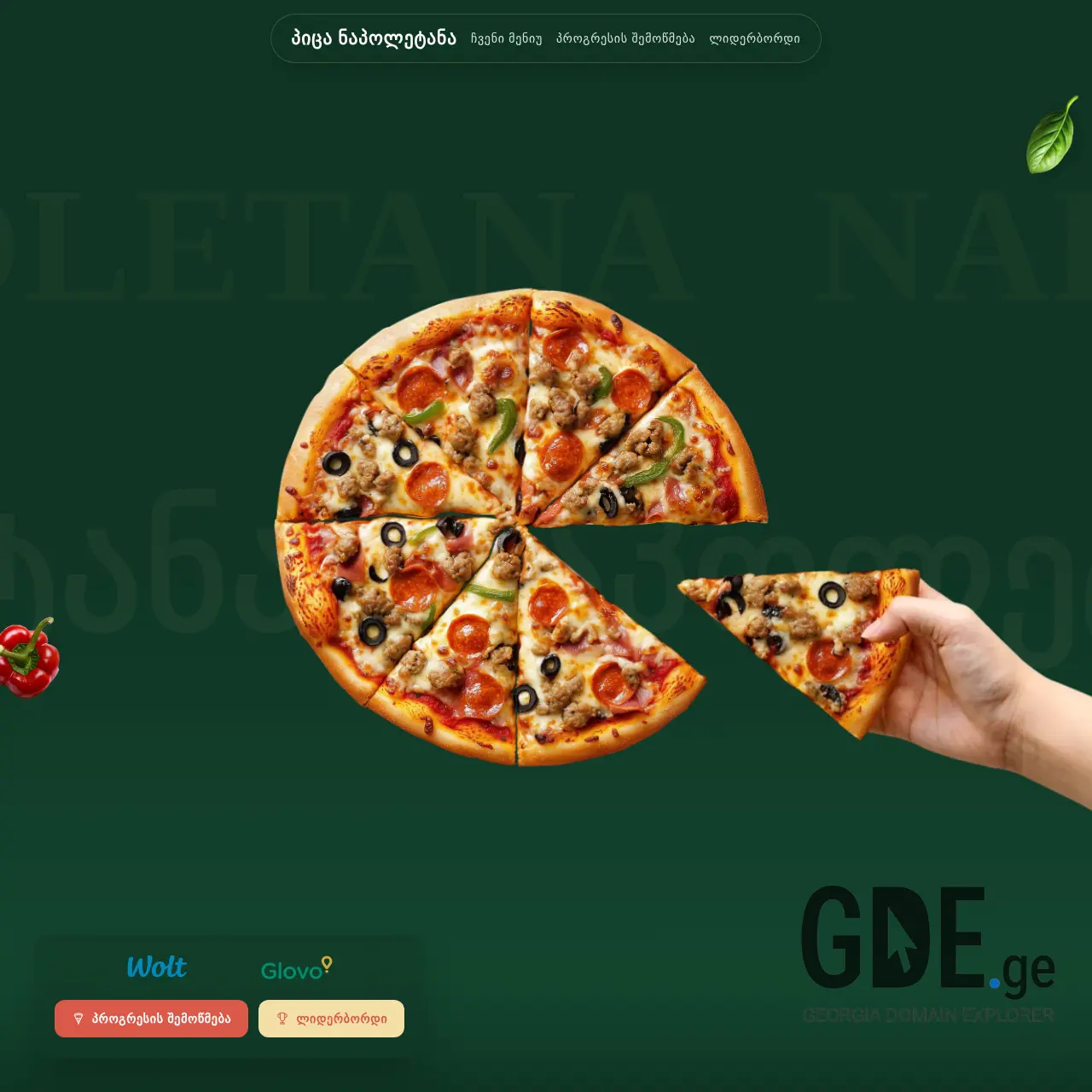 Screenshot of the site napoletana.ge at 2026-03-26