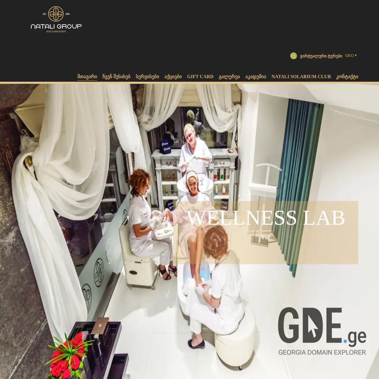 Screenshot of the site natalibeauty.ge at 2026-03-02