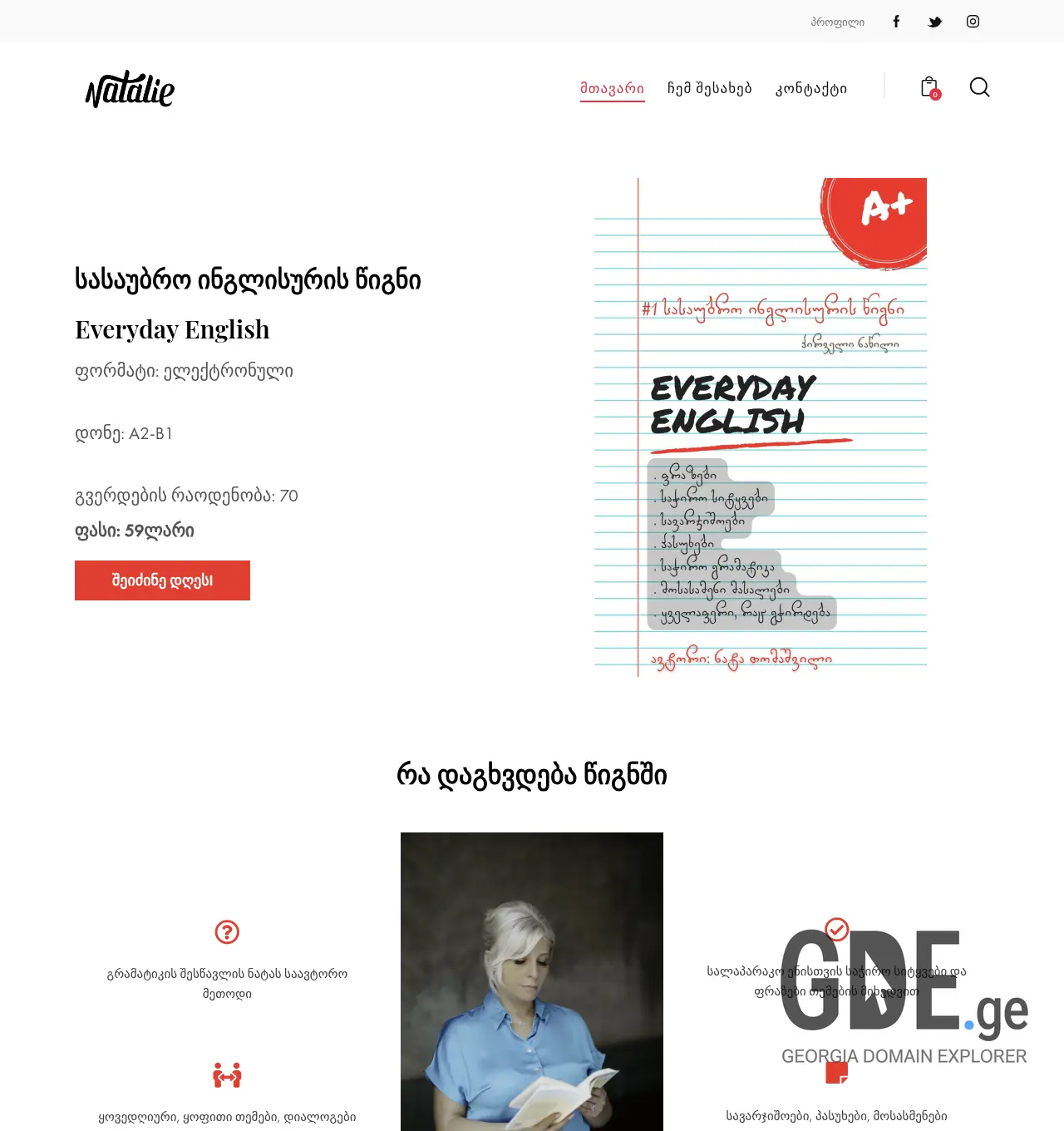Screenshot of the site natalieteaches.ge at 2026-05-11