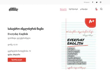 Preview from 10.10.2025