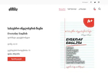 Preview from 11.05.2026