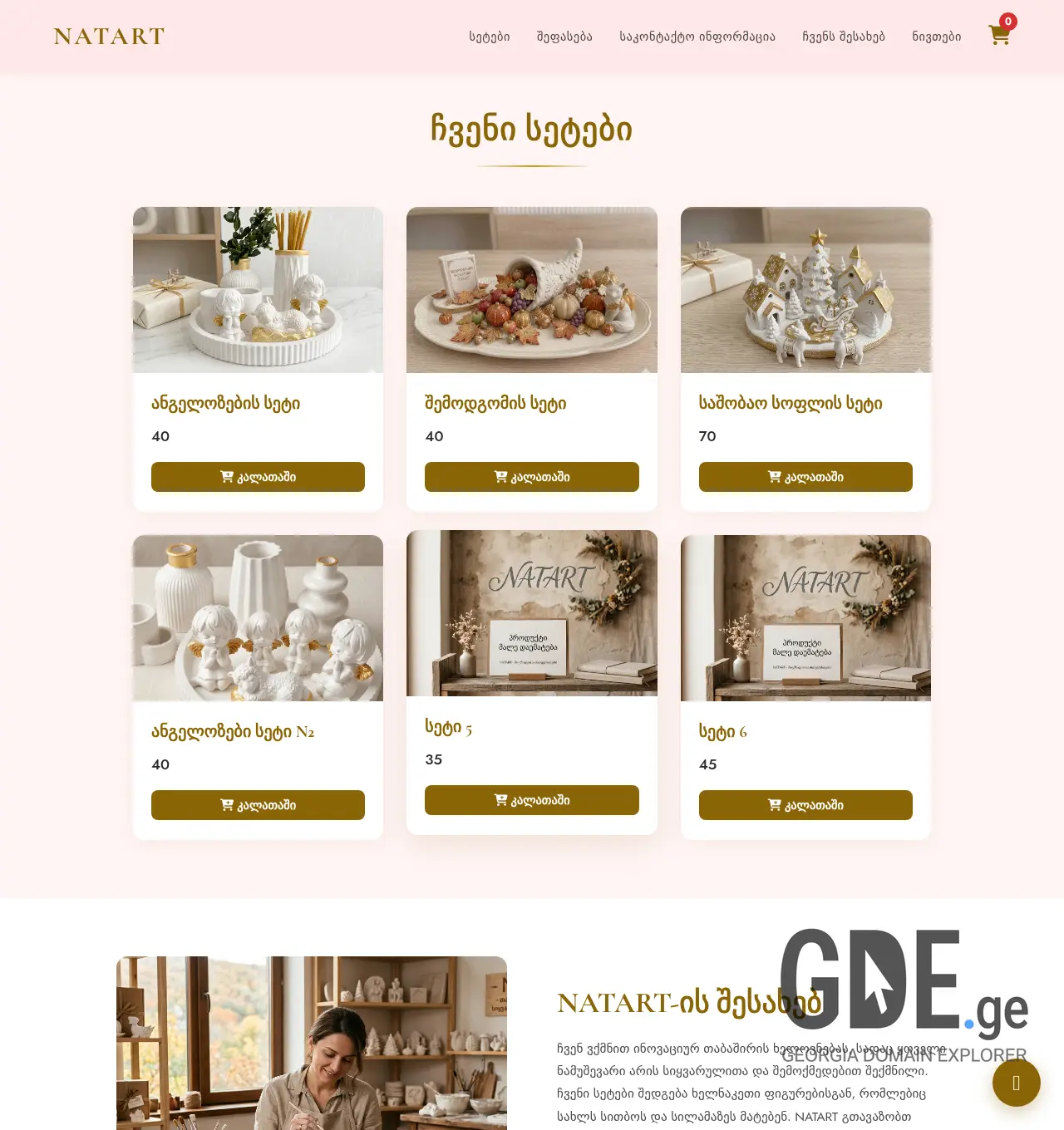 Screenshot of the site natart.ge at 2026-04-30
