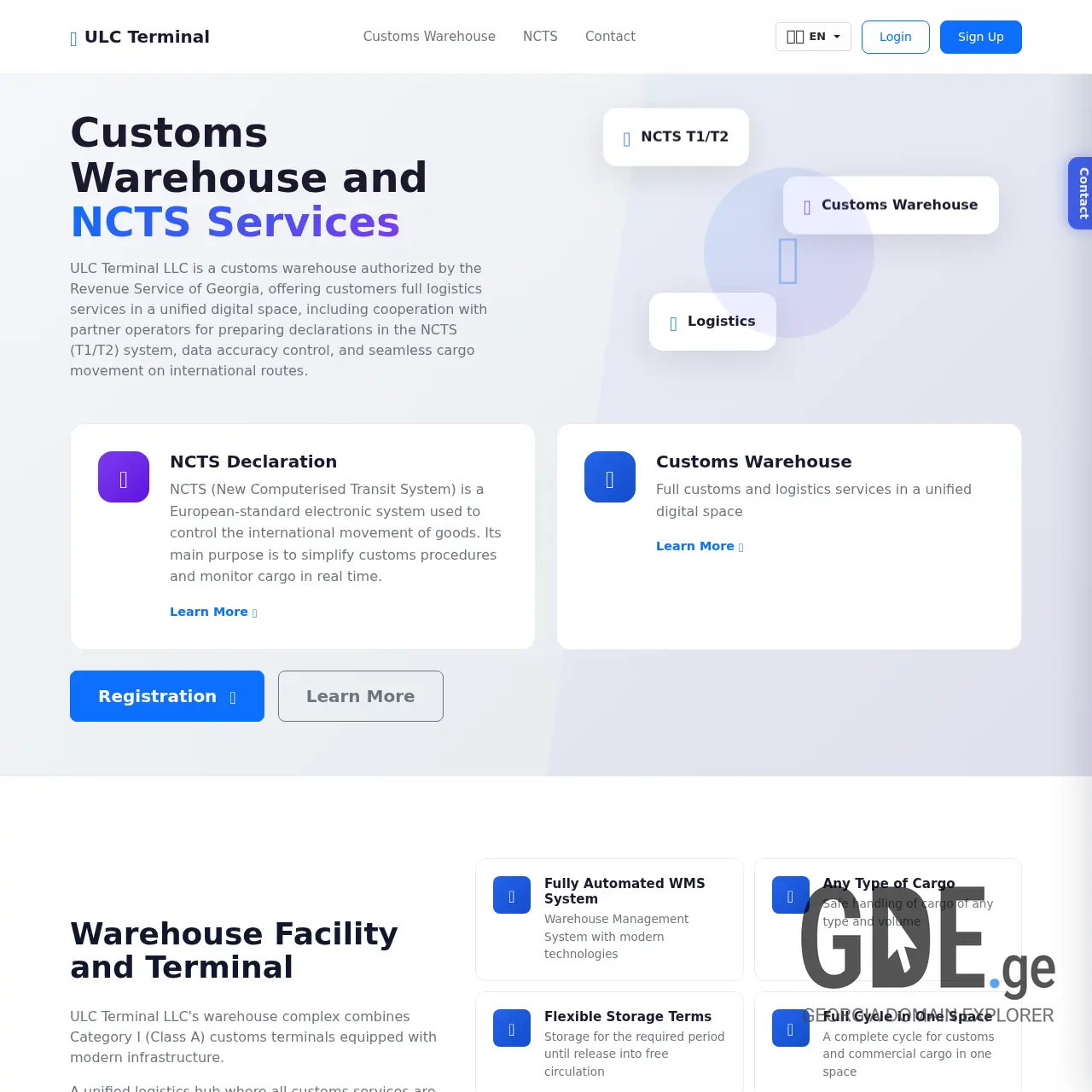 Screenshot of the site ncts.ge at 2026-03-26