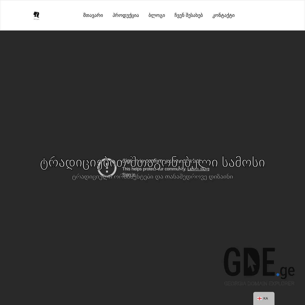 Screenshot of the site nelby.ge at 2026-03-28