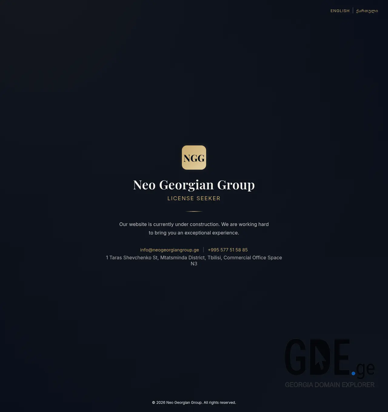 Screenshot of the site neogeorgiangroup.ge at 2026-07-27