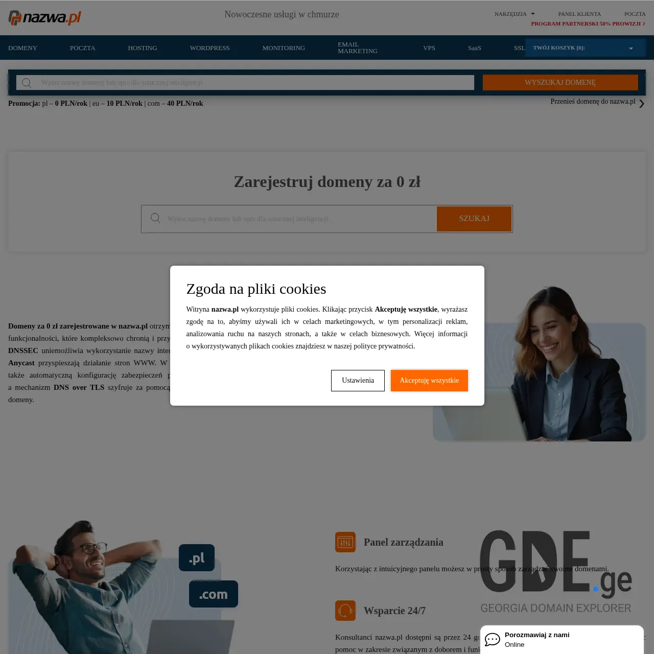 Screenshot of the site netart.ge at 2026-03-28