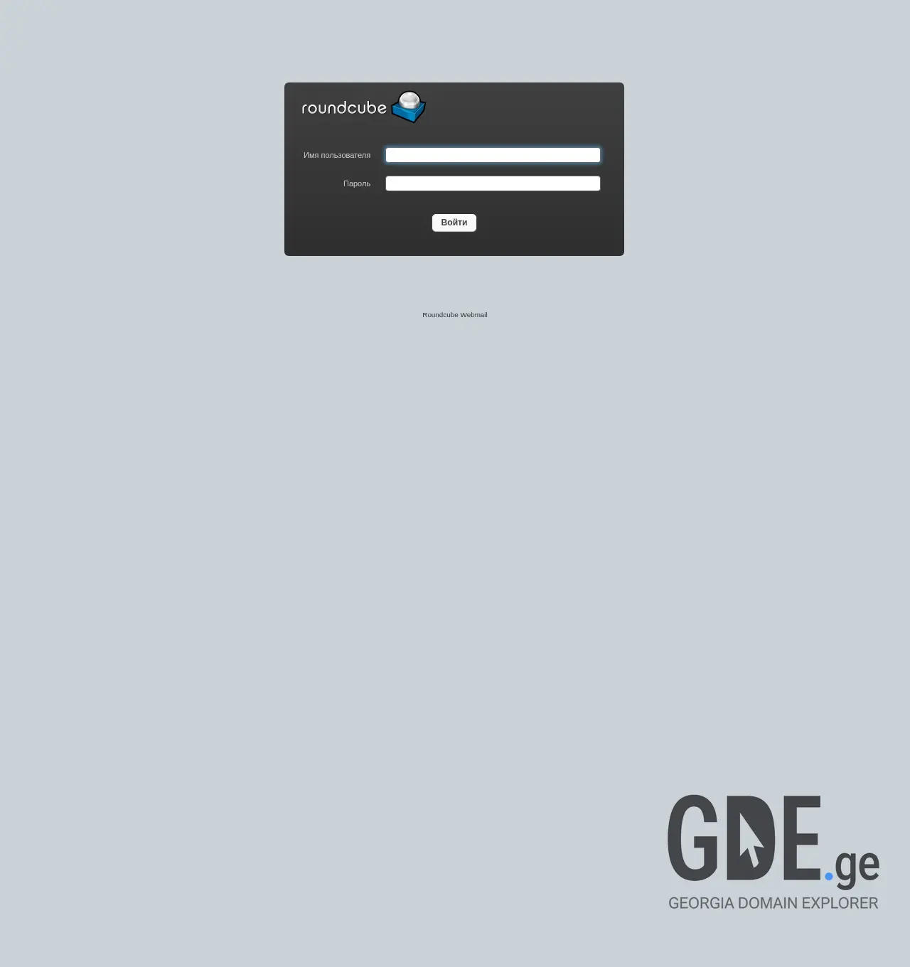 Screenshot of the site newmed.ge at 2026-06-06